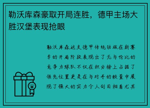 xc sports - 肉鸽策略战棋游戏《安魂战棋》7月28日EA发售_快吧游戏